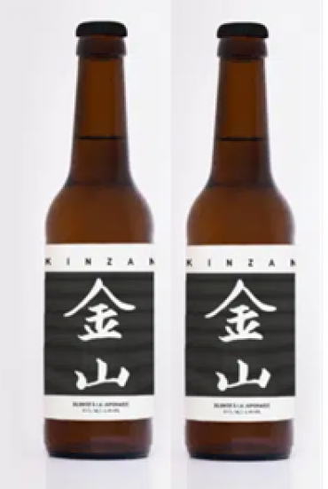 L'Improbable Kinzan Lager 33P