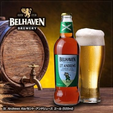 Belhaven St Andrews Ale 50P